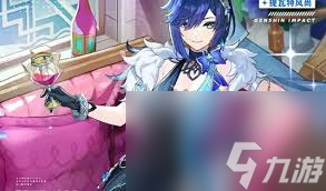 原神夜兰静暇雅客价格是多少