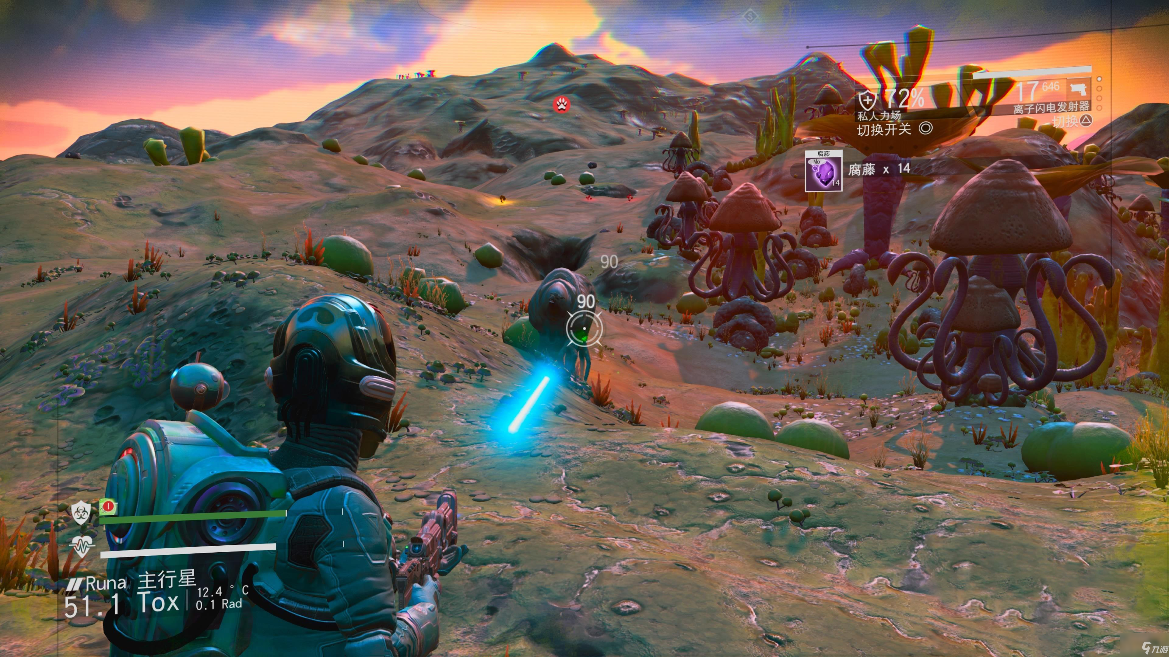 《无人深空》矿脂获取方法作用详解