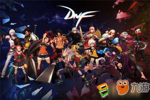 地下城与勇士快速刷图职业排行一览