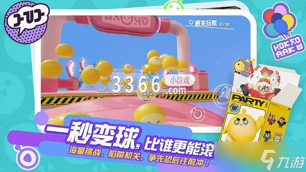 蛋仔派对如何免费蛋币
