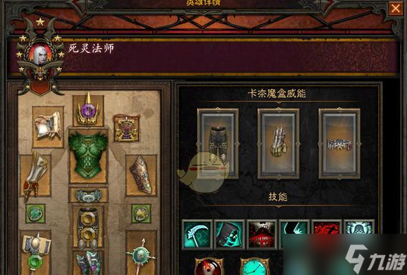 《暗黑破坏神3》国服挑战秘境第151期攻略 探寻秘境玄机