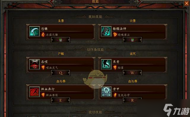 《暗黑破坏神3》国服挑战秘境第151期攻略 探寻秘境玄机