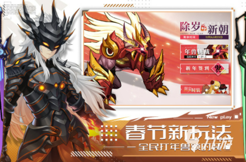 有一款地下城手游叫什么