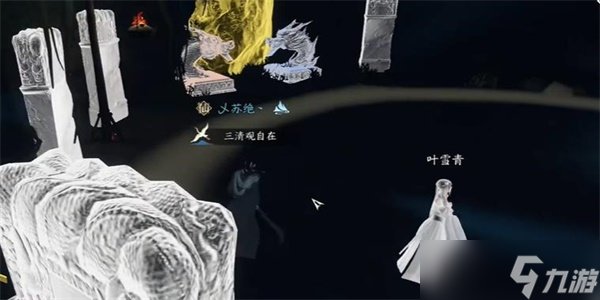 逆水寒手游摩崖绝境任务怎么做 摩崖绝境任务触发以及完成攻略