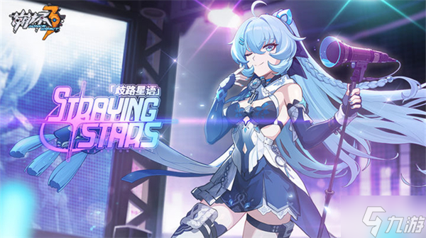 崩坏3的机制教学在哪