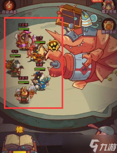 咸鱼之王青砖10塔10层怎么过 咸鱼之王青砖10塔10层过关技巧