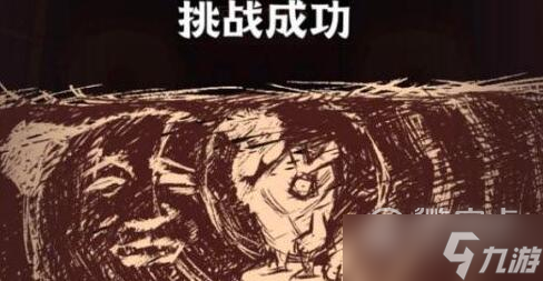 《咸鱼之王》6170关怎么过方法
