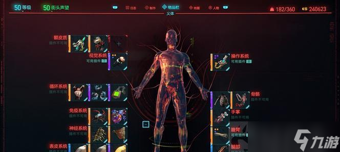 《以赛博朋克2077》武士刀流极限加点攻略 打造最强武士