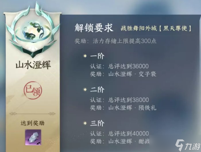 《逆水寒手游》无根门技能怎么学 无根门毕业攻略