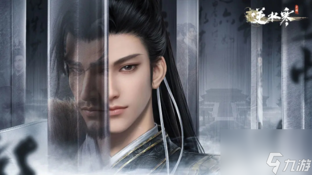 逆水寒手游怎么去相思门