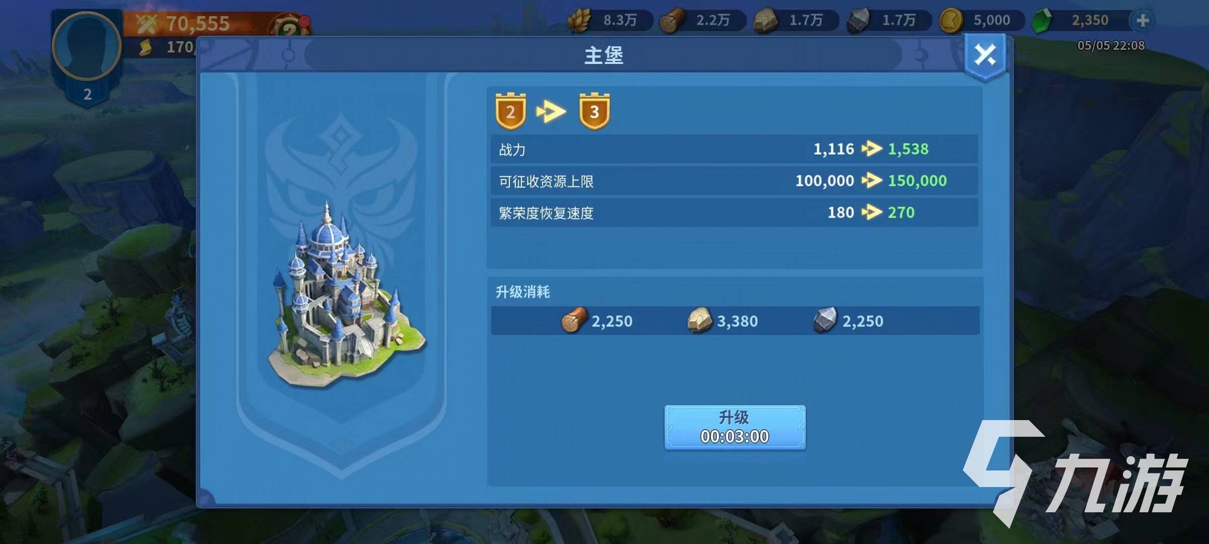 战火与永恒龙蛋怎么孵化 龙蛋获取及孵化方法分享