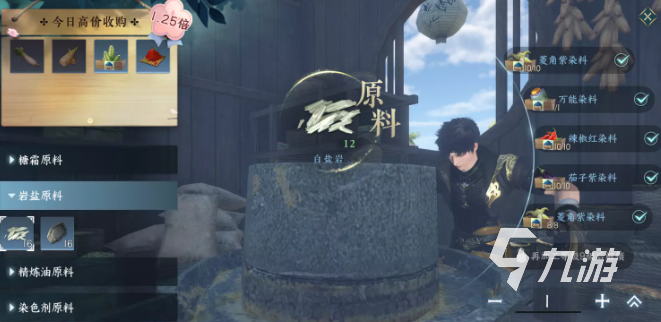 逆水寒手游庄园动物有什么用 逆水寒手游庄园畜牧攻略