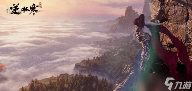 逆水寒手游染色材料在哪里买-逆水寒手游染色材料获取攻略