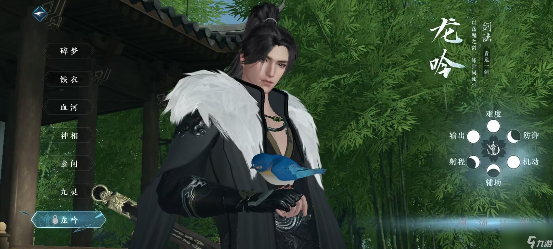 逆水寒手游可以转职吗-逆水寒手游怎么转职