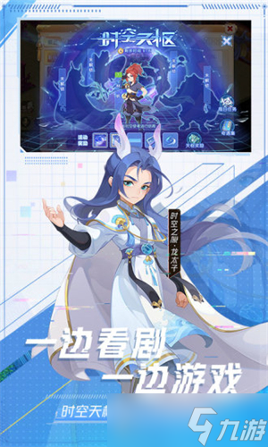 梦幻西游手游高级镖划算吗