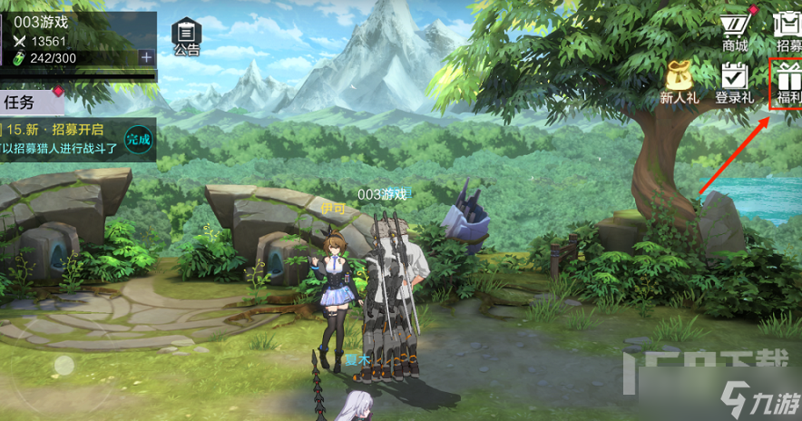 时空猎人3兑换码入口在哪