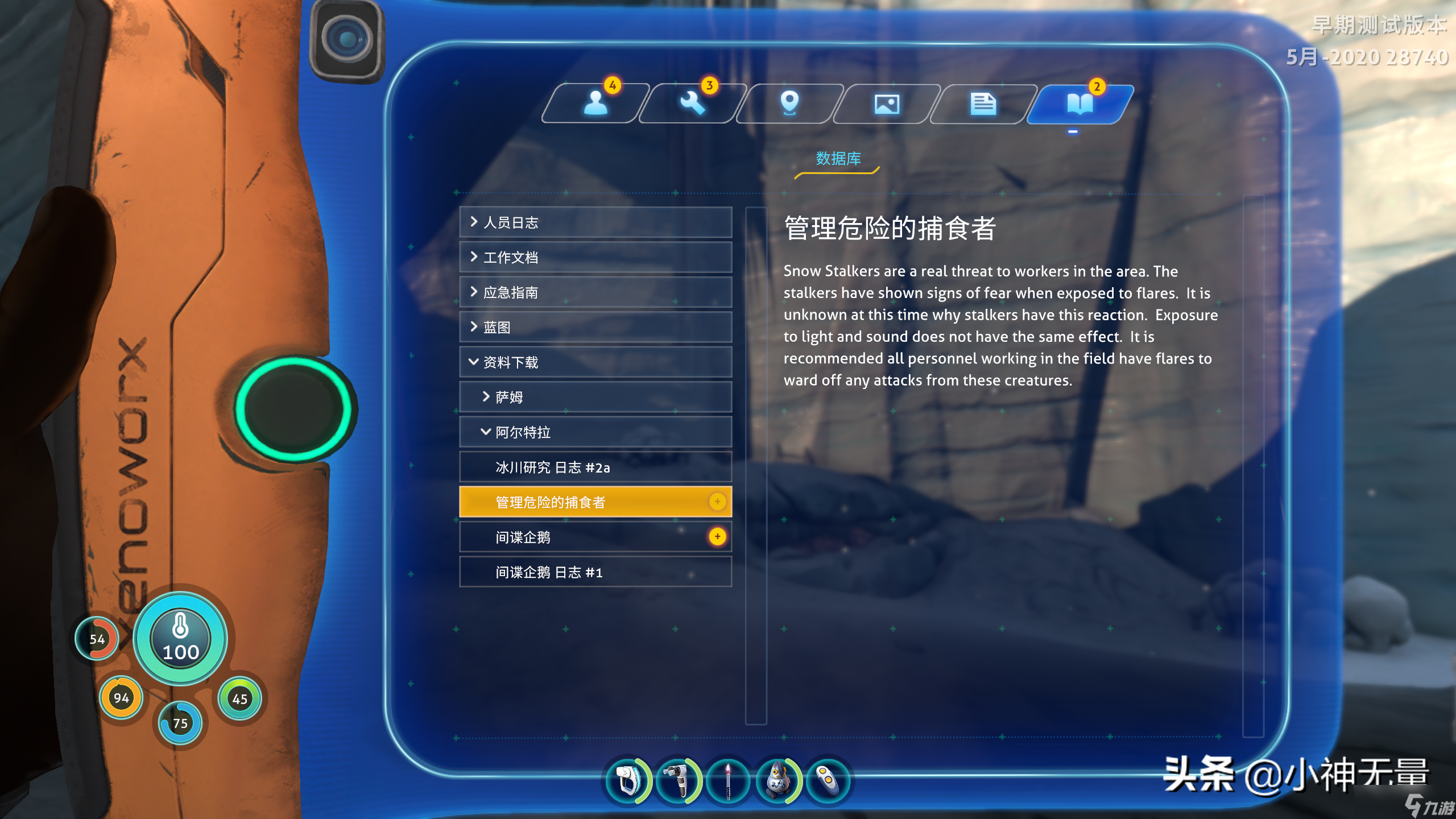 深海迷航铅矿哪儿多