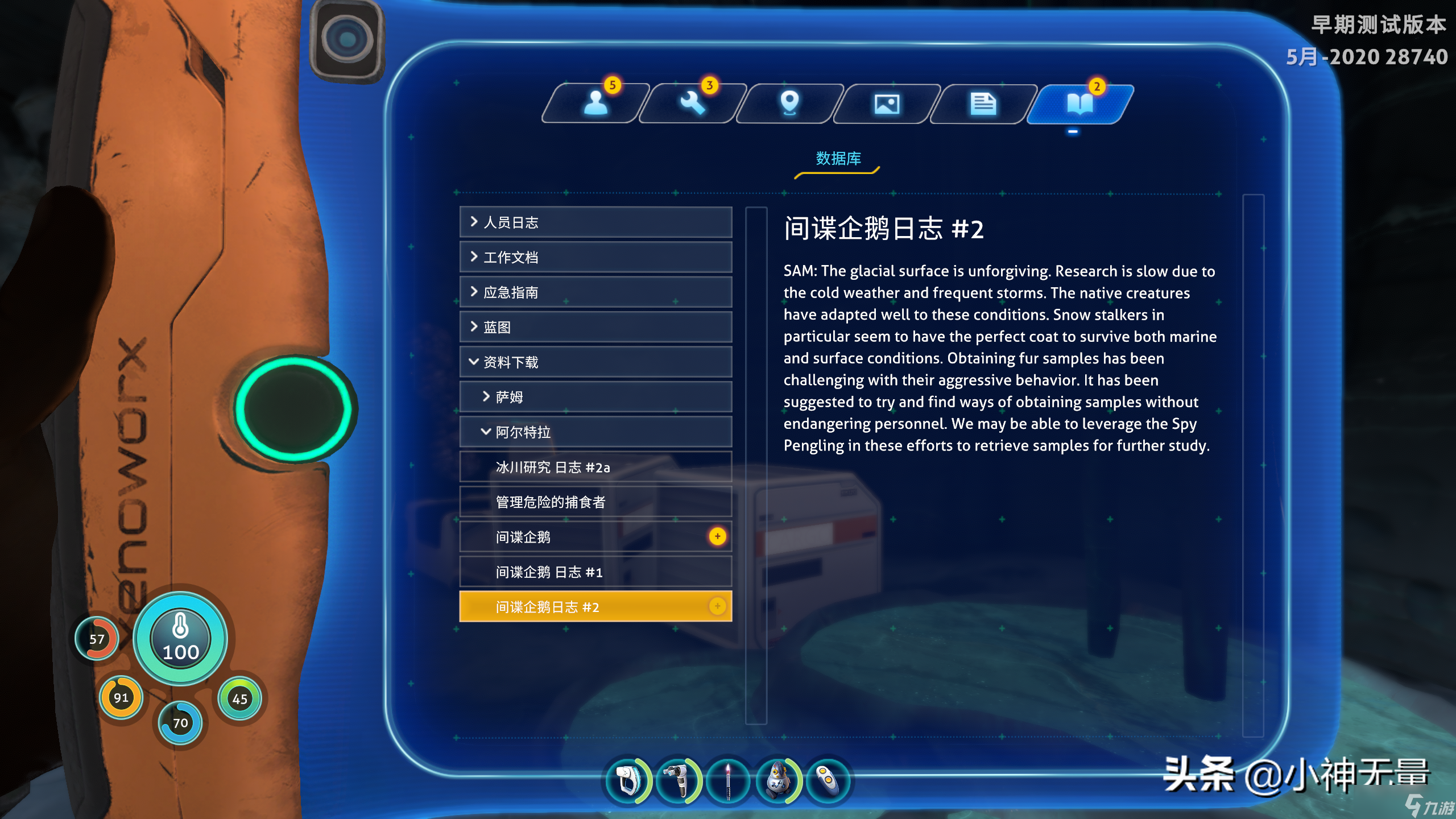 深海迷航铅矿哪儿多