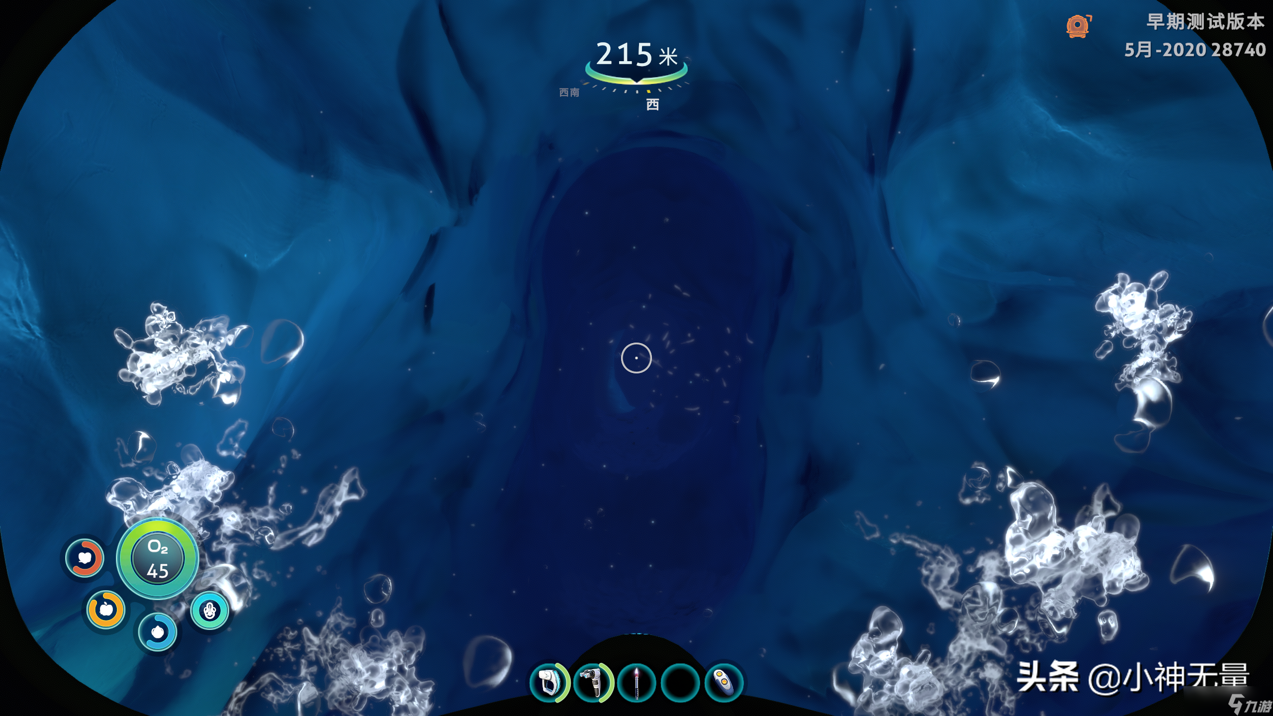 深海迷航铅矿哪儿多