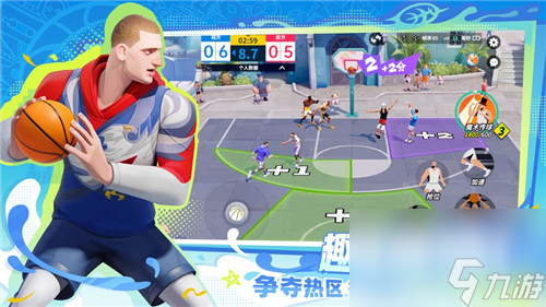 全明星街球派对碎片怎么获得