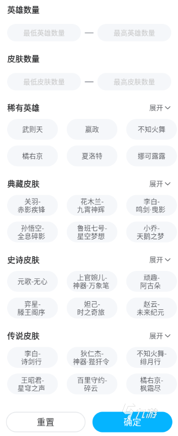 王者荣耀在哪卖号稳妥 稳妥的卖号平台推荐