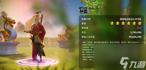 万国觉醒新手用哪个统帅开局统帅推荐攻略