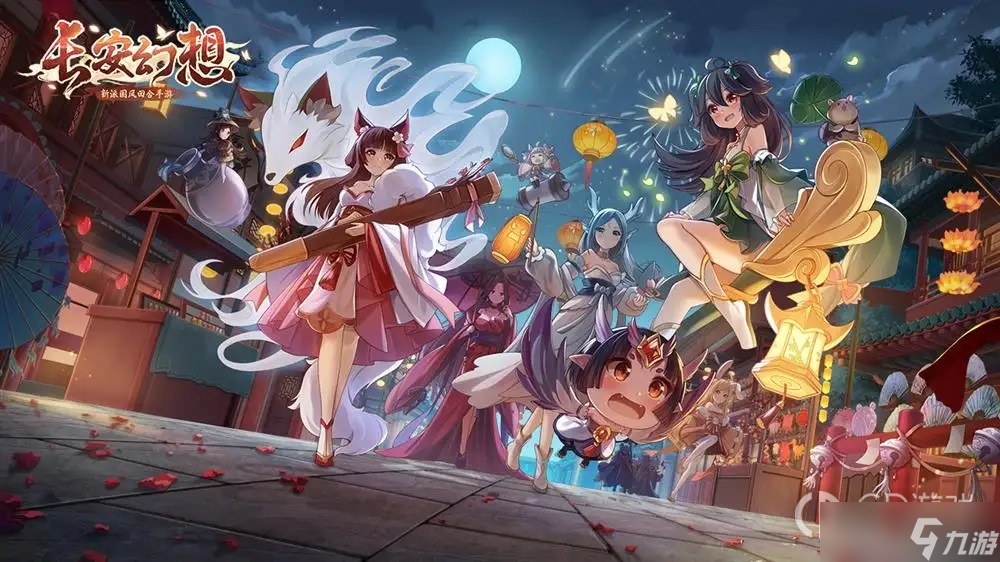 长安幻想代充怎么充