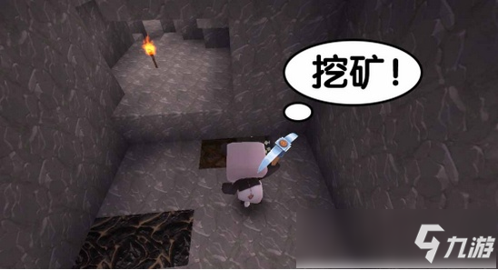 迷你世界版本更新爆料 野人变成伙伴