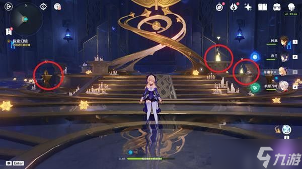 《原神》亘古的苍星第四扇门怎么打开