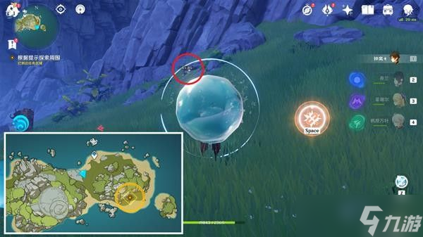 《原神》亘古的苍星第四扇门怎么打开