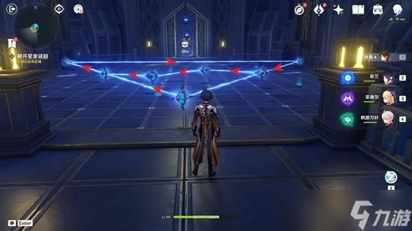 《原神》亘古的苍星第四扇门怎么打开