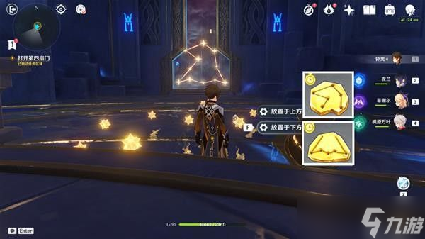 《原神》亘古的苍星第四扇门怎么打开
