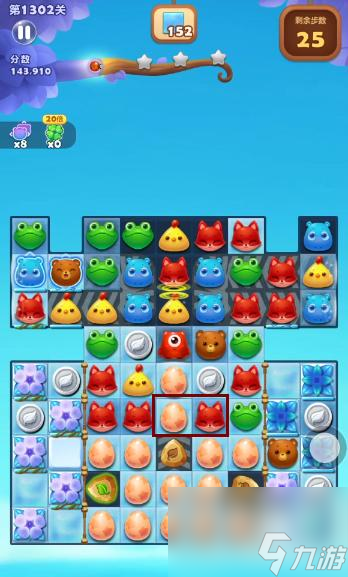 开心消消乐1302关怎么过关? (开心消消乐1302关)