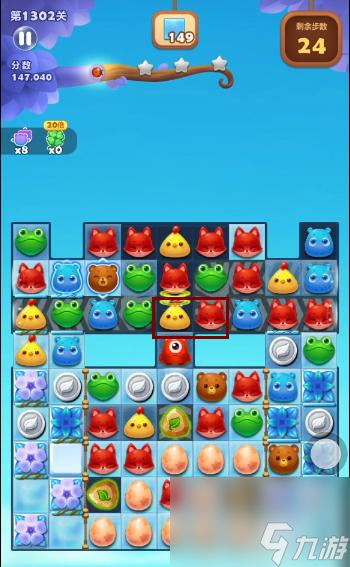 开心消消乐1302关怎么过关? (开心消消乐1302关)