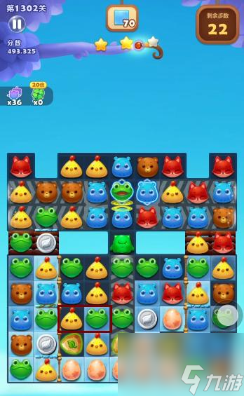 开心消消乐1302关怎么过关? (开心消消乐1302关)