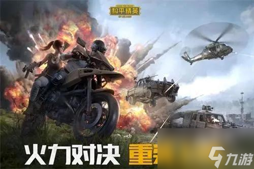 和平精英叫什么名字好听