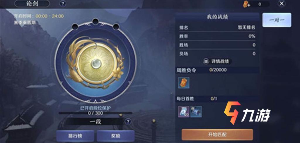 天刀手游论剑公平吗