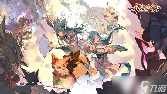 长安幻想礼包码怎么兑换