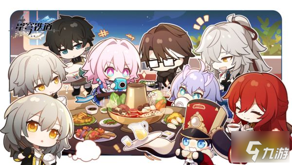 崩坏星穹铁道十抽多少钱
