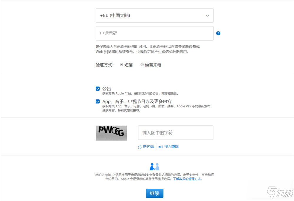 英雄联盟手游外服怎么玩 lol手游外服公测试玩方法