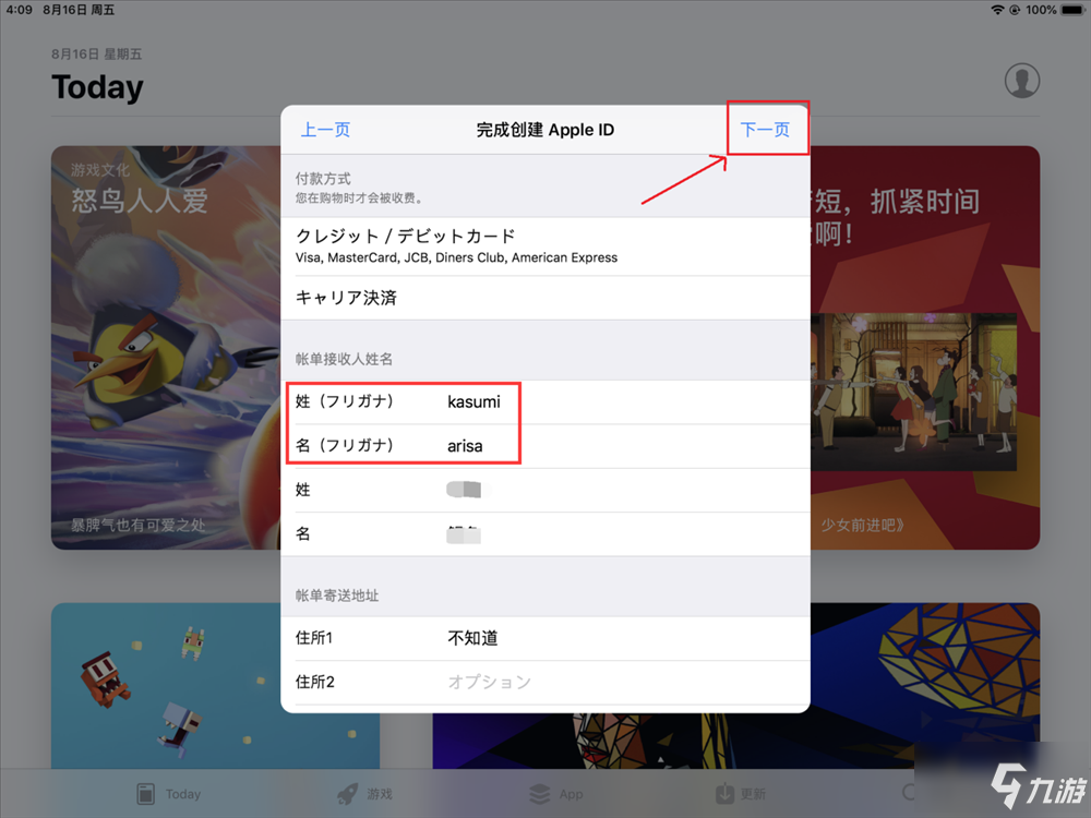 英雄联盟手游外服怎么玩 lol手游外服公测试玩方法
