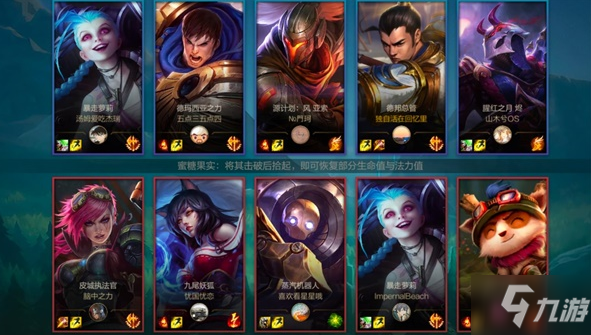 英雄联盟掌盟可以改名字吗