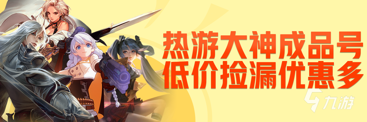 和平精英可以卖鱼吗