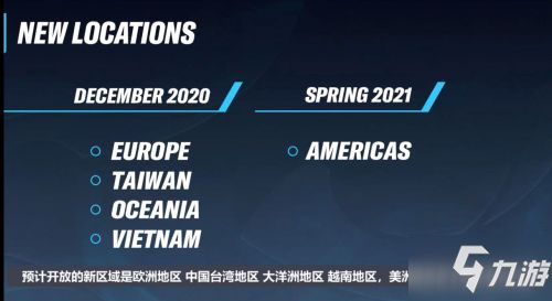 英雄联盟手游国服公测时间介绍