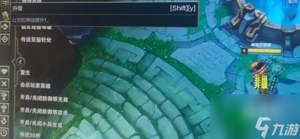 英雄联盟训练营升不了级怎么办