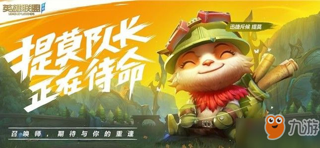 英雄联盟有多少个女英雄