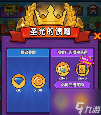 时空边际怎么玩