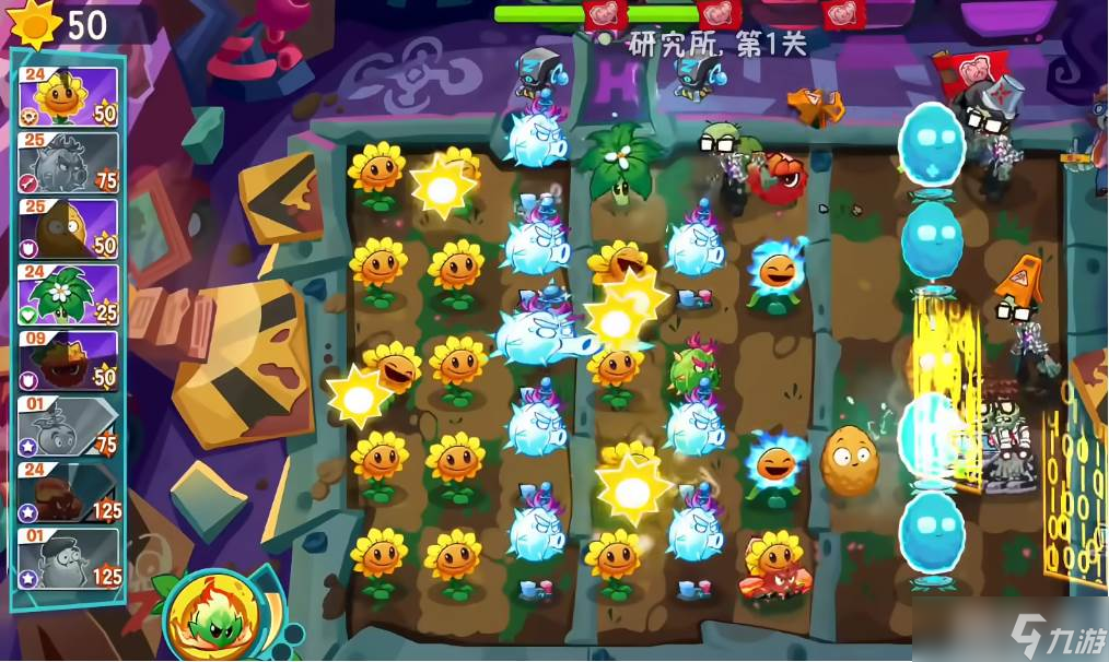 《植物大战僵尸3》投手玩法