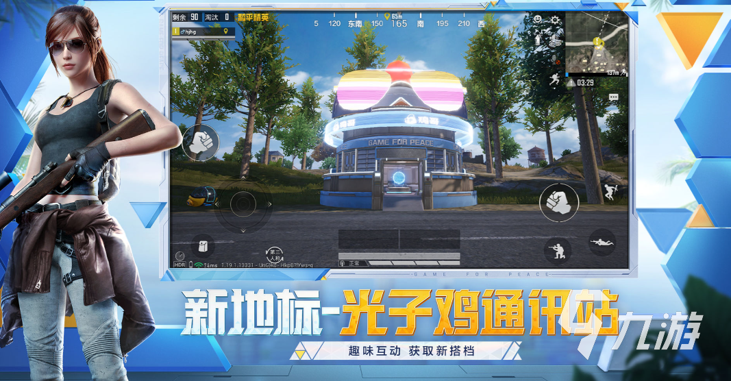 和平精英怎么卖号给别人 和平精英卖号平台有哪些