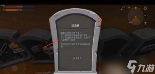 迷你世界祭台怎么献祭